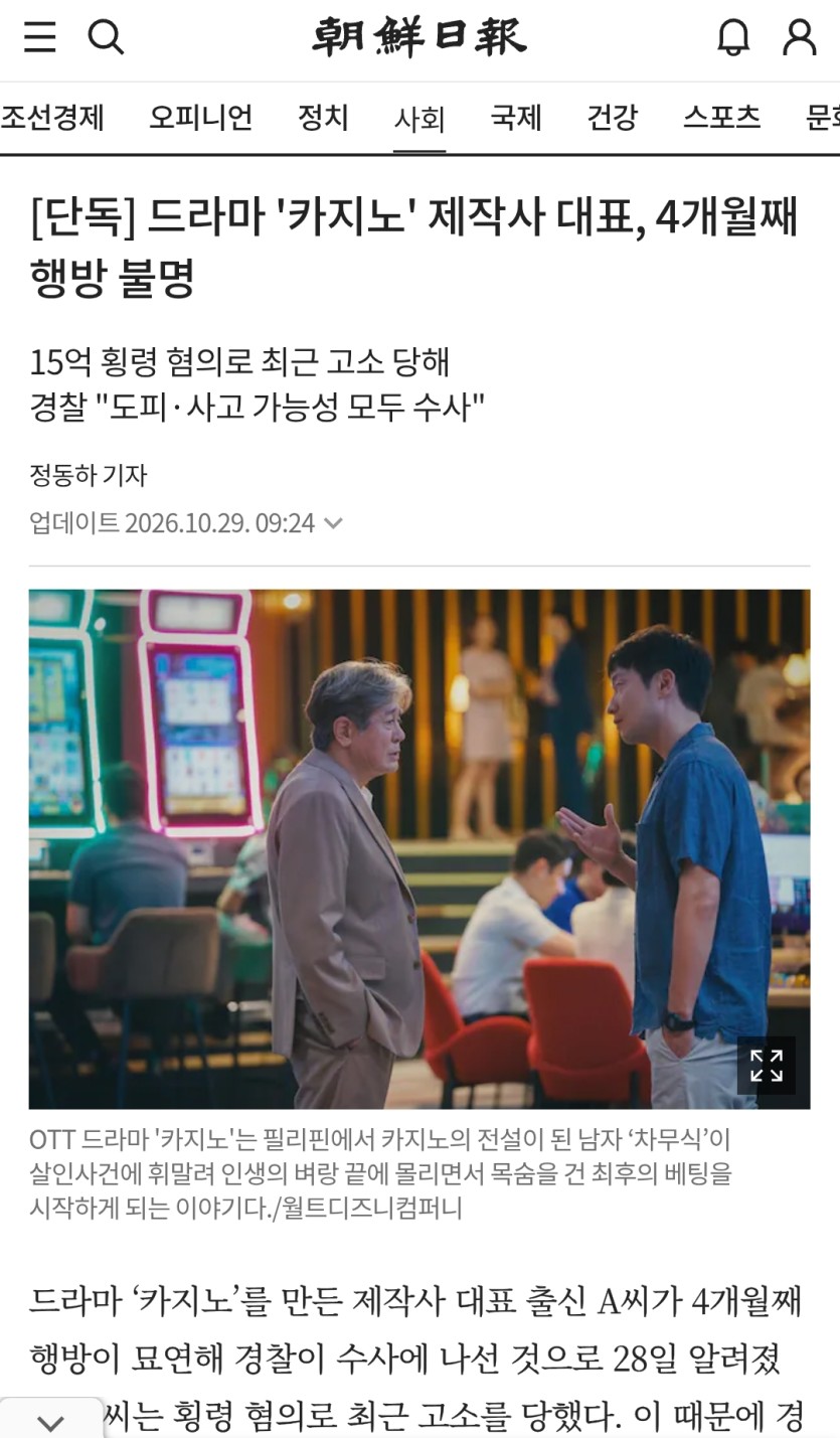 피목에 뜬금 늬우스라니(0)