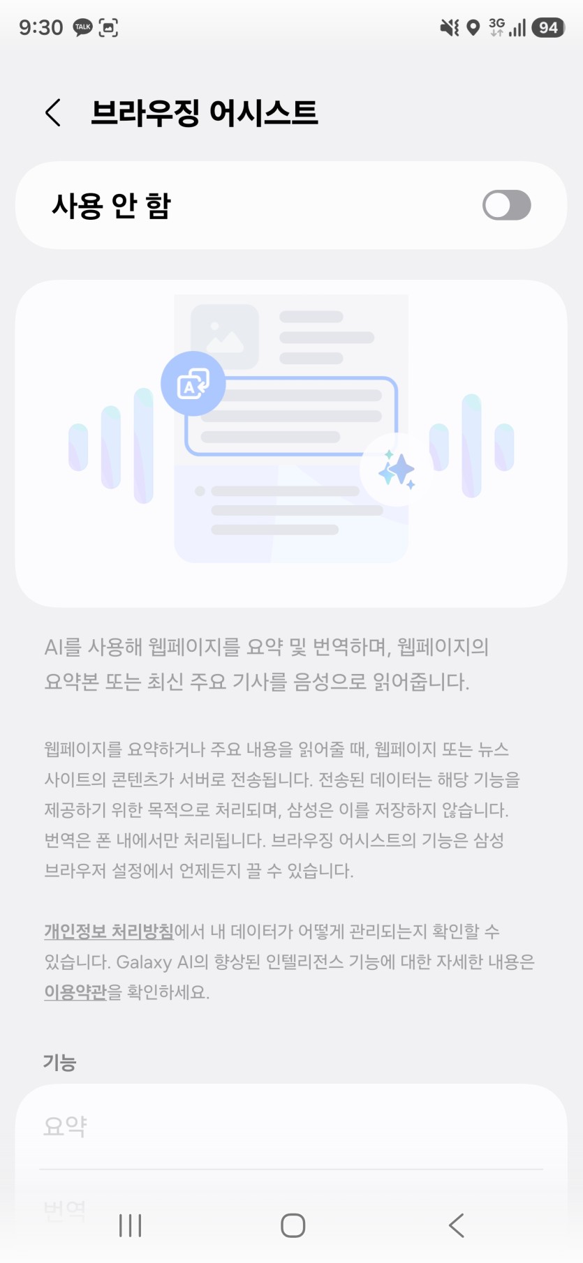 문구떠서일단(1)