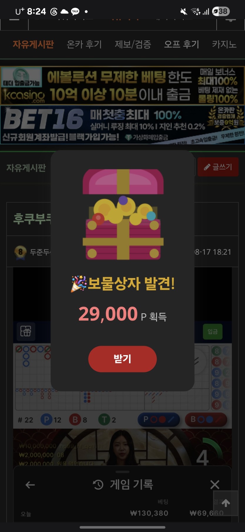 아침부터(0)