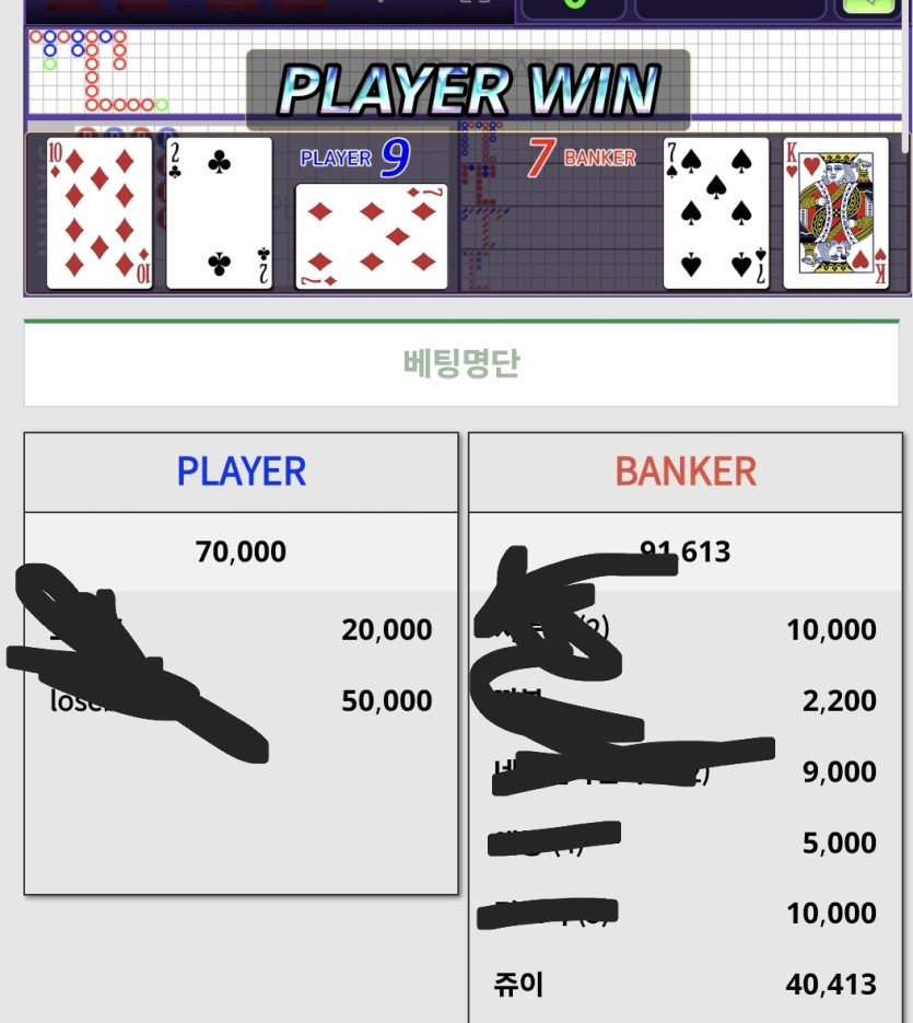 내가타는장줄은 내가받은7은(0)