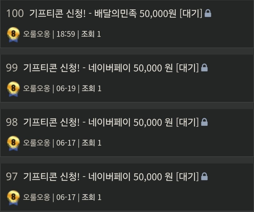 아우 자랑하나해도 됩니꼬?(0)