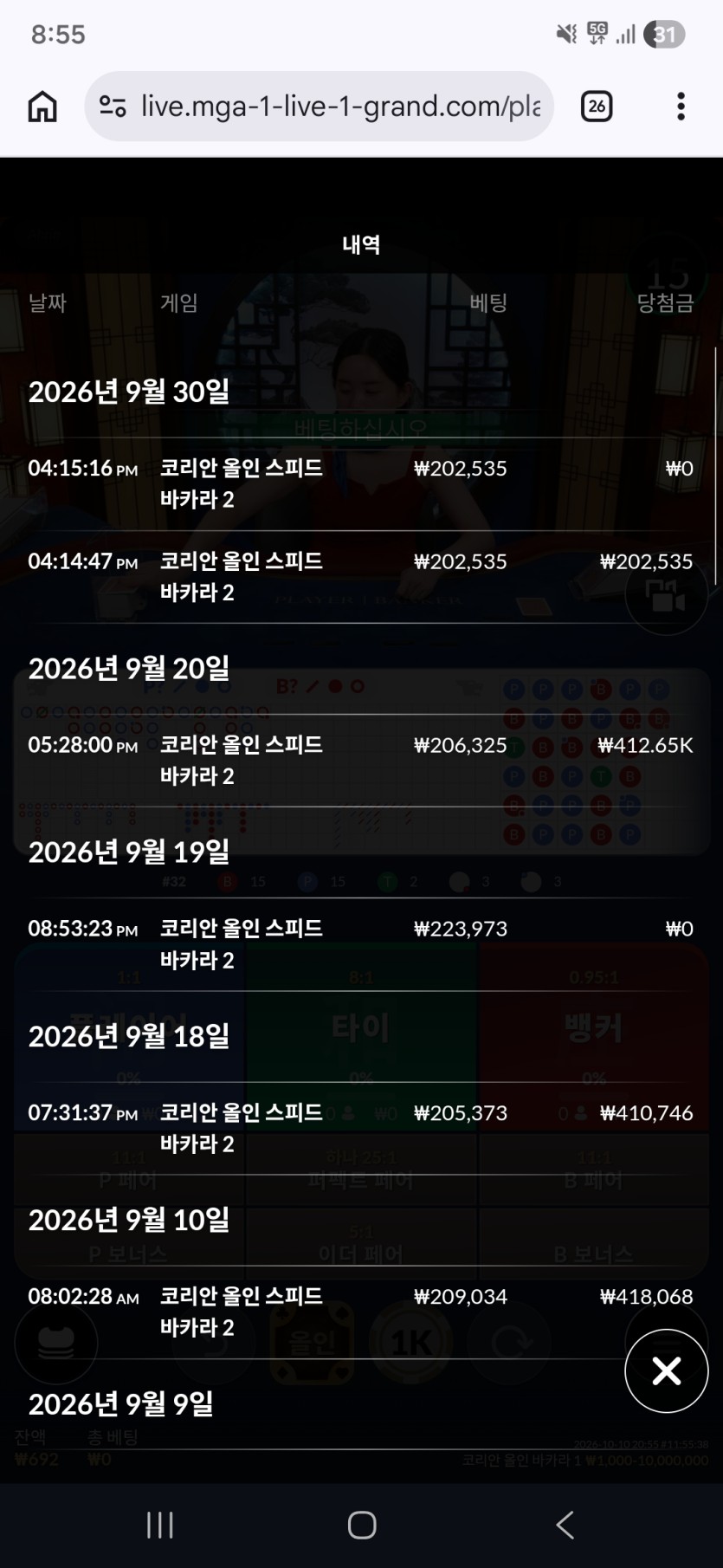 제발쪼옴님배 10만릴 판다앗 아무르님 츄미님 사전인증(0)