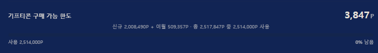 포전 싹싹김치(0)