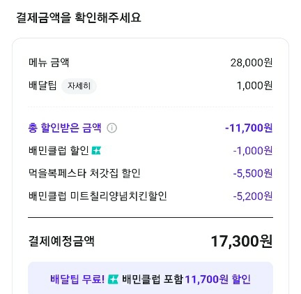처갓집양념치킨에서 "미트칠리치킨" 드셔본 형님??(1)