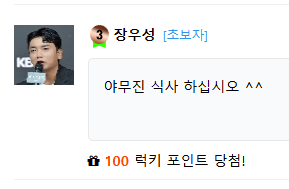 저한텐 이게 훈카에요(1)