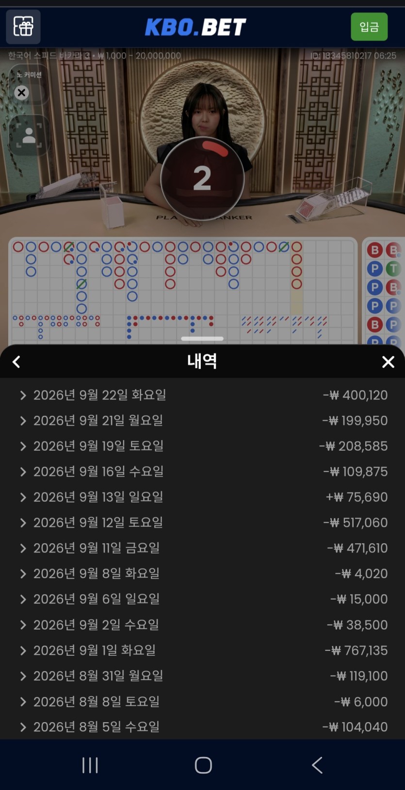 매일 지는게 주작아니냐?(0)