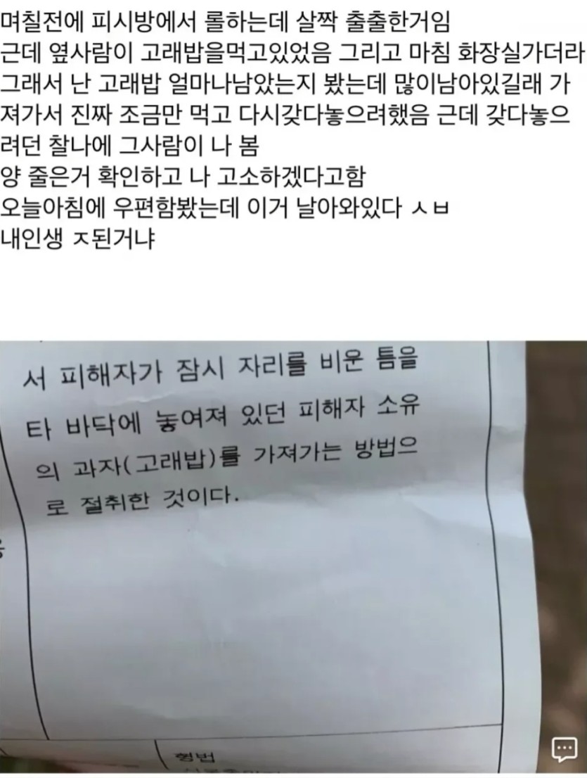 고래밥 절도범(0)