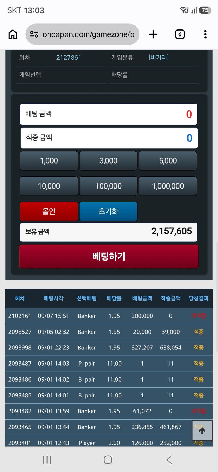 9.25 골d 단포바(0)