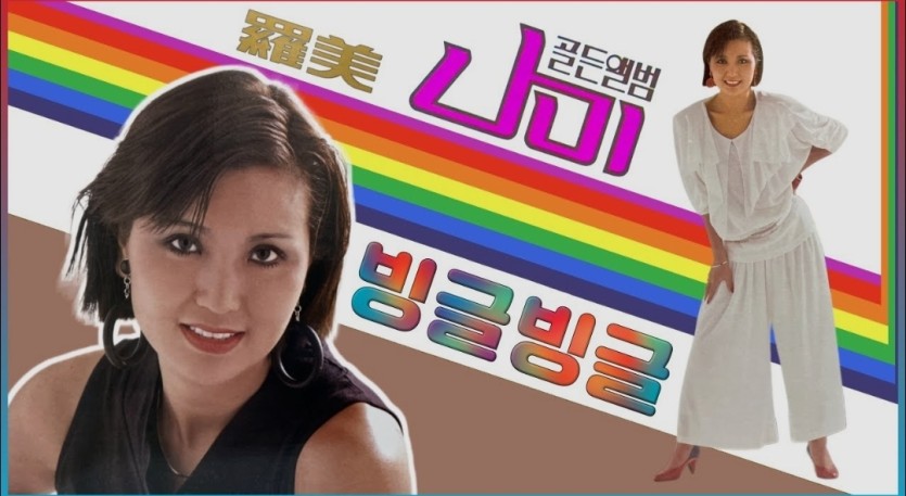 클릭시 99.9프로 확률로 미나미 닮은 여친생김 ㄷㄷ(1)