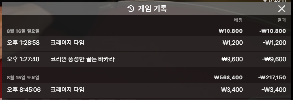 링더거님배 5만릴깡 사전인증 호호(0)