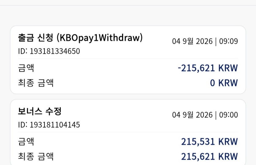 루징21콩 ㄷㄷㄷㄷㄷㄷㄷㄷㄷ(0)