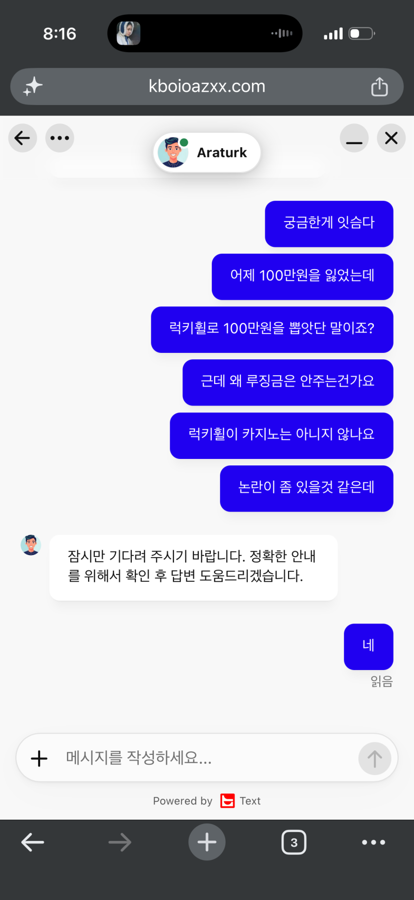 어떻게 생각해 형들(0)