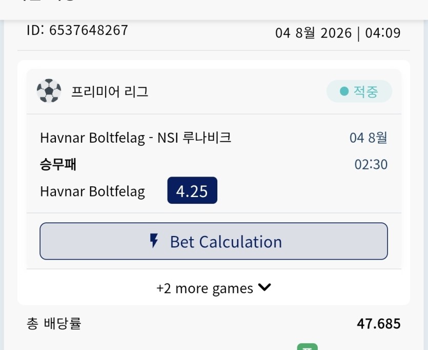 막폴적중 95% 직전입니다(0)
