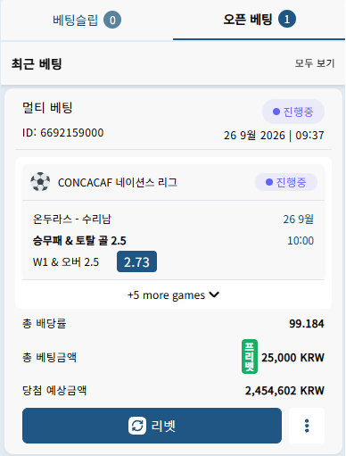토요스포츠쿱(0)