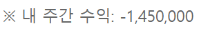 이번주 포바는 여기서(0)