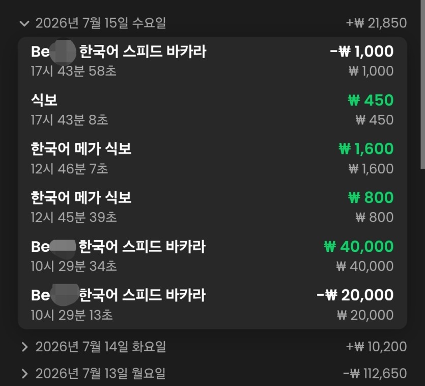 디크님배 5만릴깡 사전인증(0)
