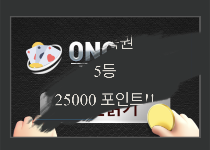 병주고 약받음 ..(1)