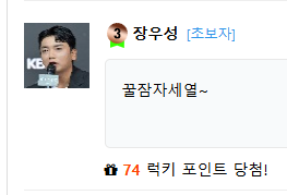 이거 확률 얼마일까요?(1)