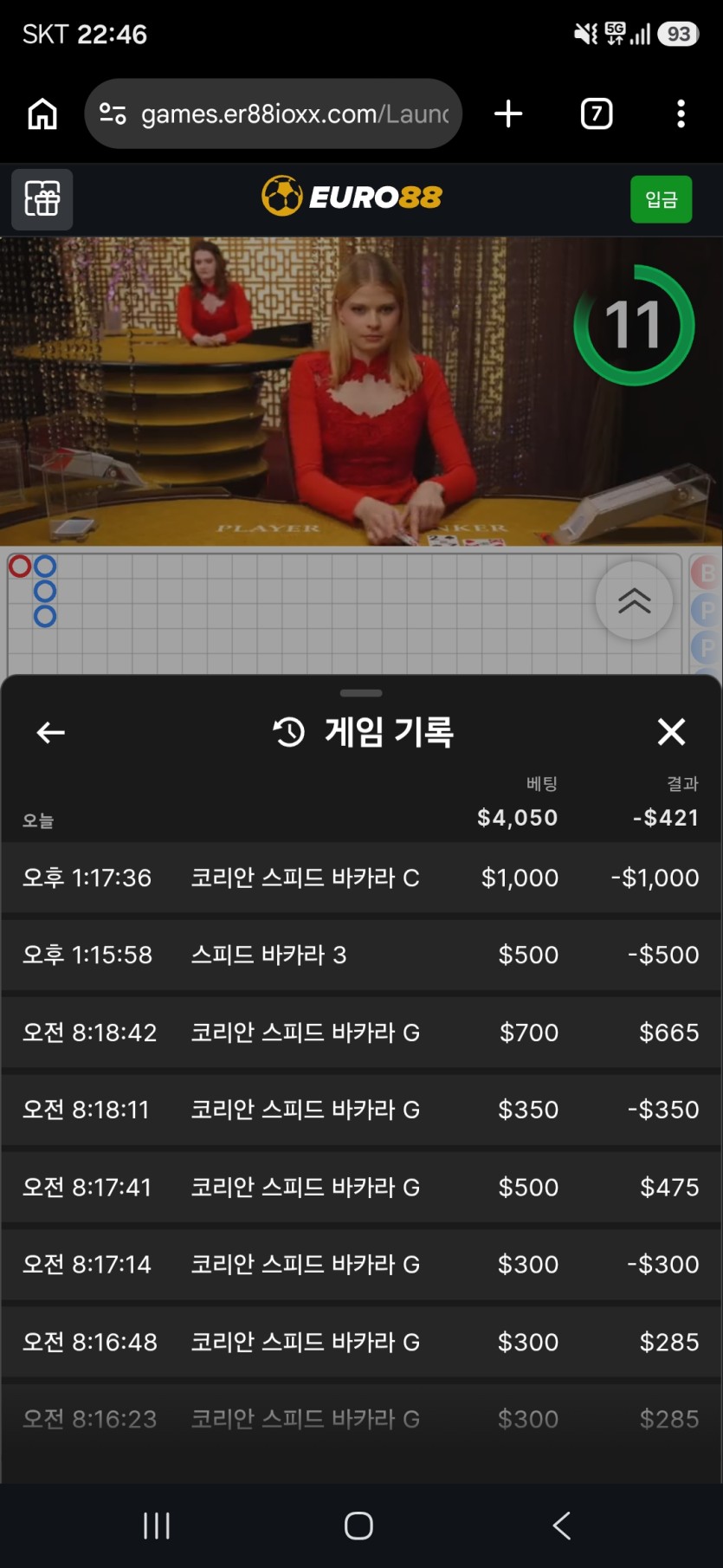 스타일님배)구낀>살봅 사전인증(0)