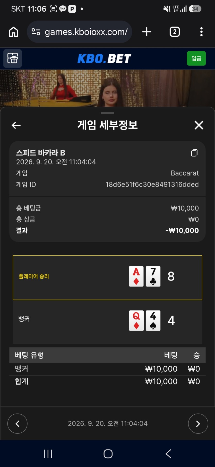 캐시백게임(1)
