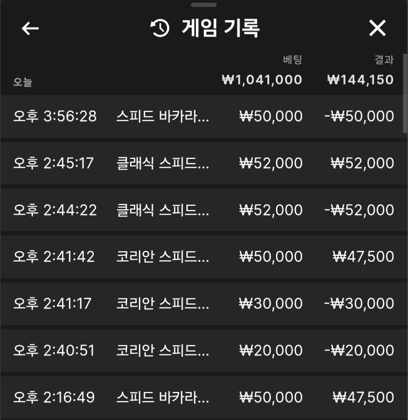 랩터님2차 5만릴 쥬이님 한국야근님 뉴비다님 라벤더님 사후인증(1)