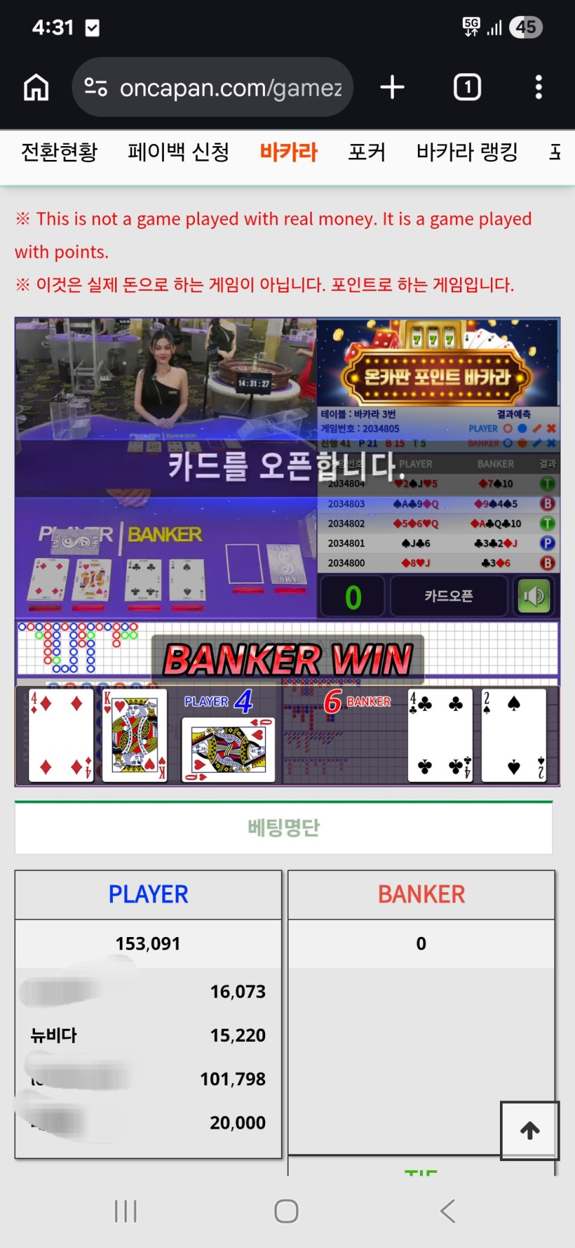 오룰오옹님배 1.5만포릴 망고님 soondo 님사후인증(0)
