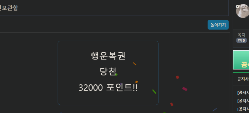 죠와써~~~~~(0)