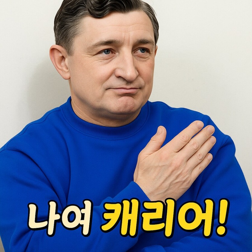 아따~ 37도(0)