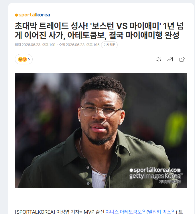 야니스가(0)