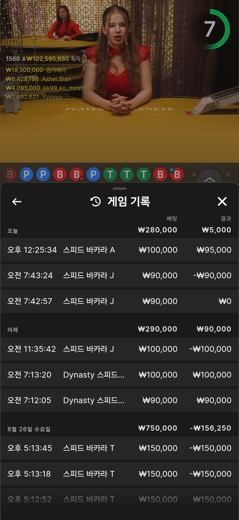 랩터프로님 지정10만 사후인증(1)