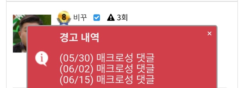 우리 십게이는..(0)