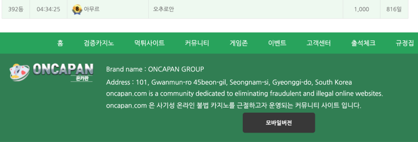 392등(0)