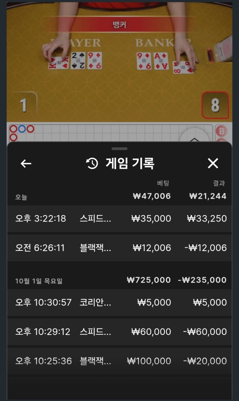 김죽사님배) 가나다님 5만릴깡 사전인증(0)