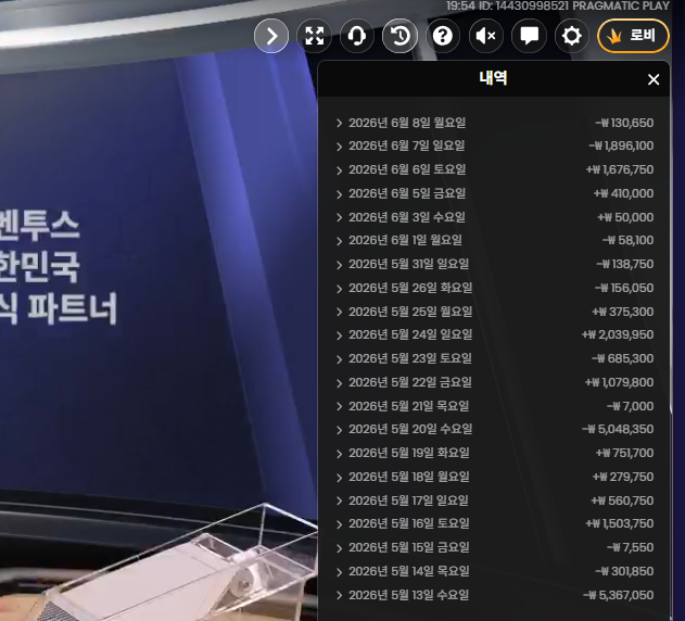 만외만님 복구 축하 이벤 사전인증(0)