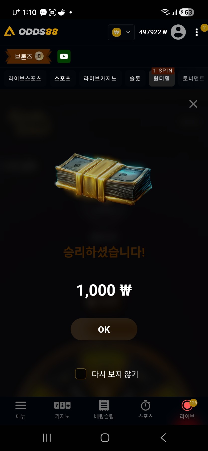 처넌 ㅋㅋ(0)