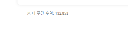 여러분들 포바 슈마 10사기에요(1)
