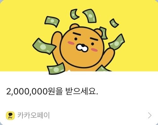 아몰라욘님 이벤당첨자~(0)