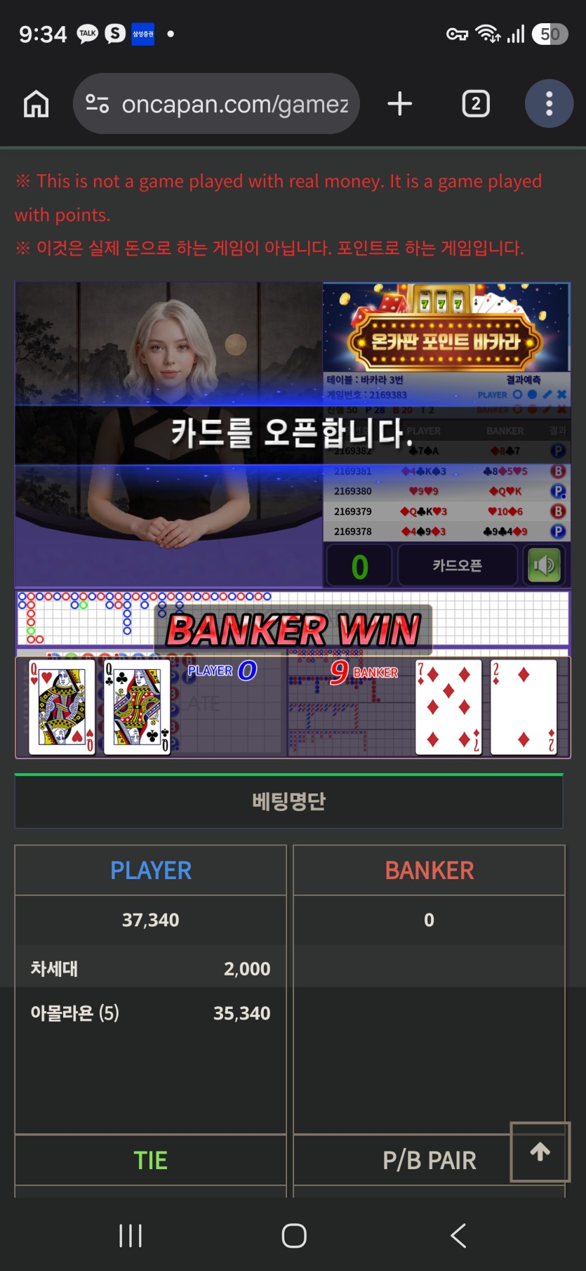 하 이런 독사누님이(0)