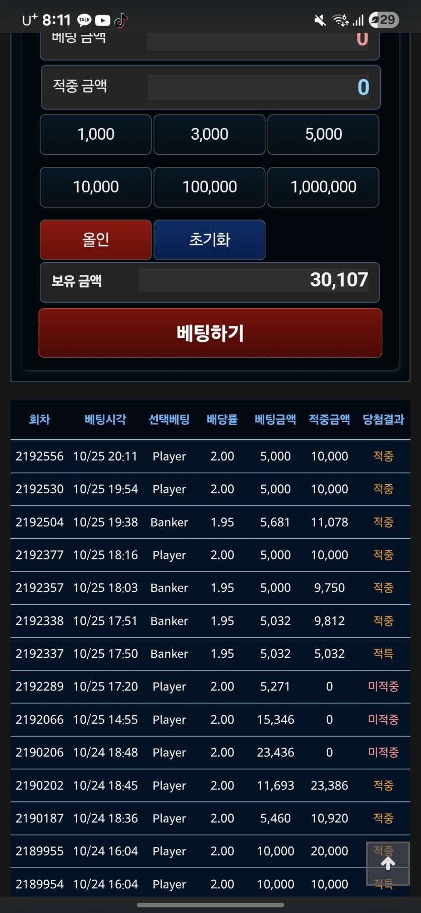 어우(0)