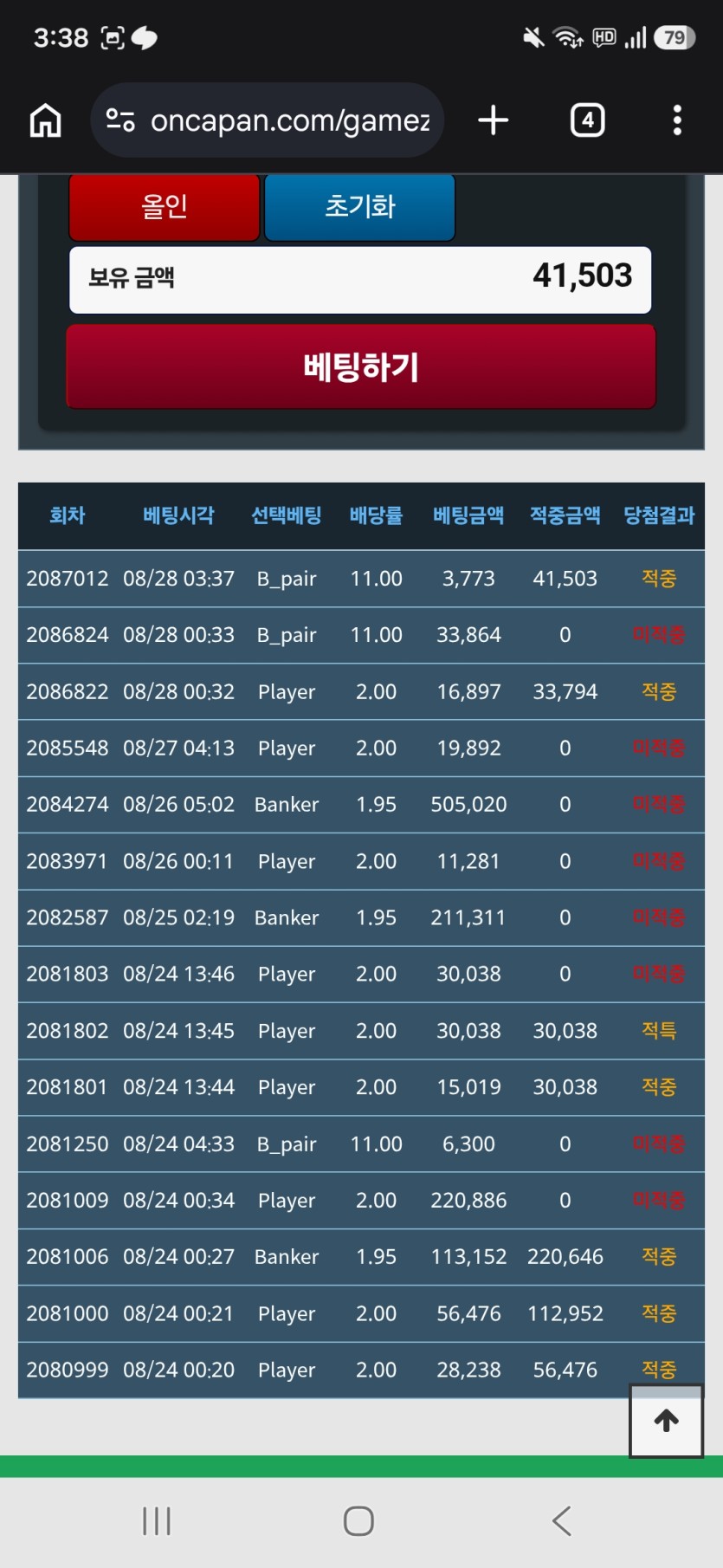 아아 드디어 페어먹어보네염 크크(0)