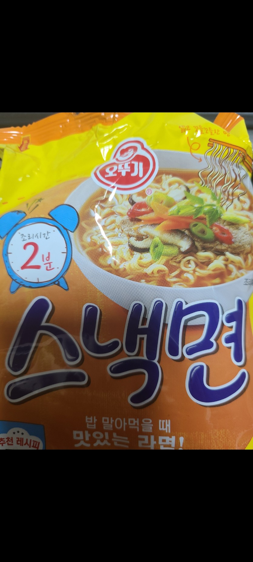 맛간식 합니다 ㅅㅅ(0)