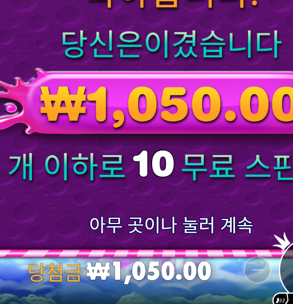 보난자 맥스 드신분없나요(0)