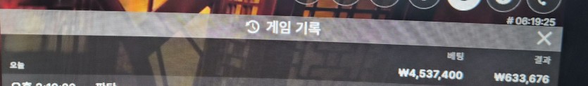 이야 오늘4만루징ㅋㅋ(0)