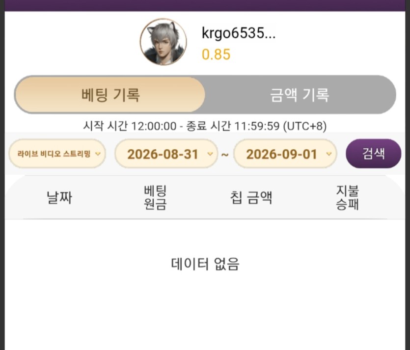 땡비님 맥스기념 5만릴 사전인증(0)