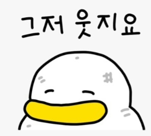 날씨 좋긴합니다 ㄷ ㄷ(0)