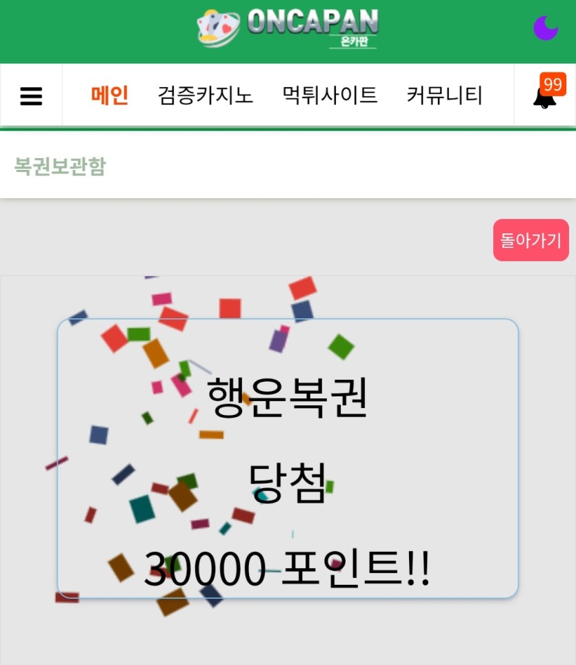 기상하자마자 행복이가~~(0)
