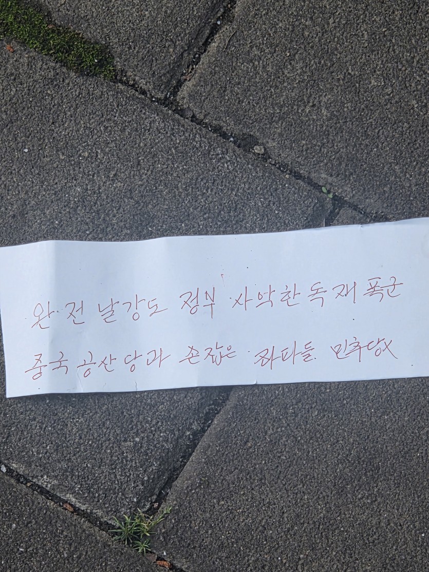 담배피러나왔는데 ㄷㄷ(0)