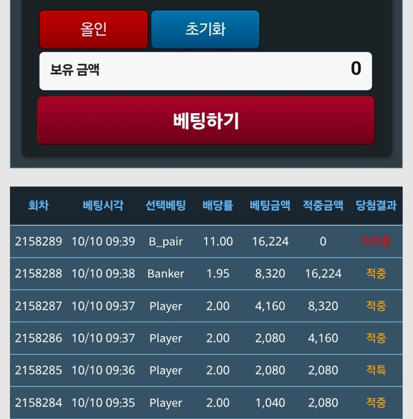 에휴 5깡 실패(0)