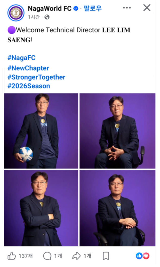 이임생 : 하도 나가 나가 하시니 나가드렸습니다(0)