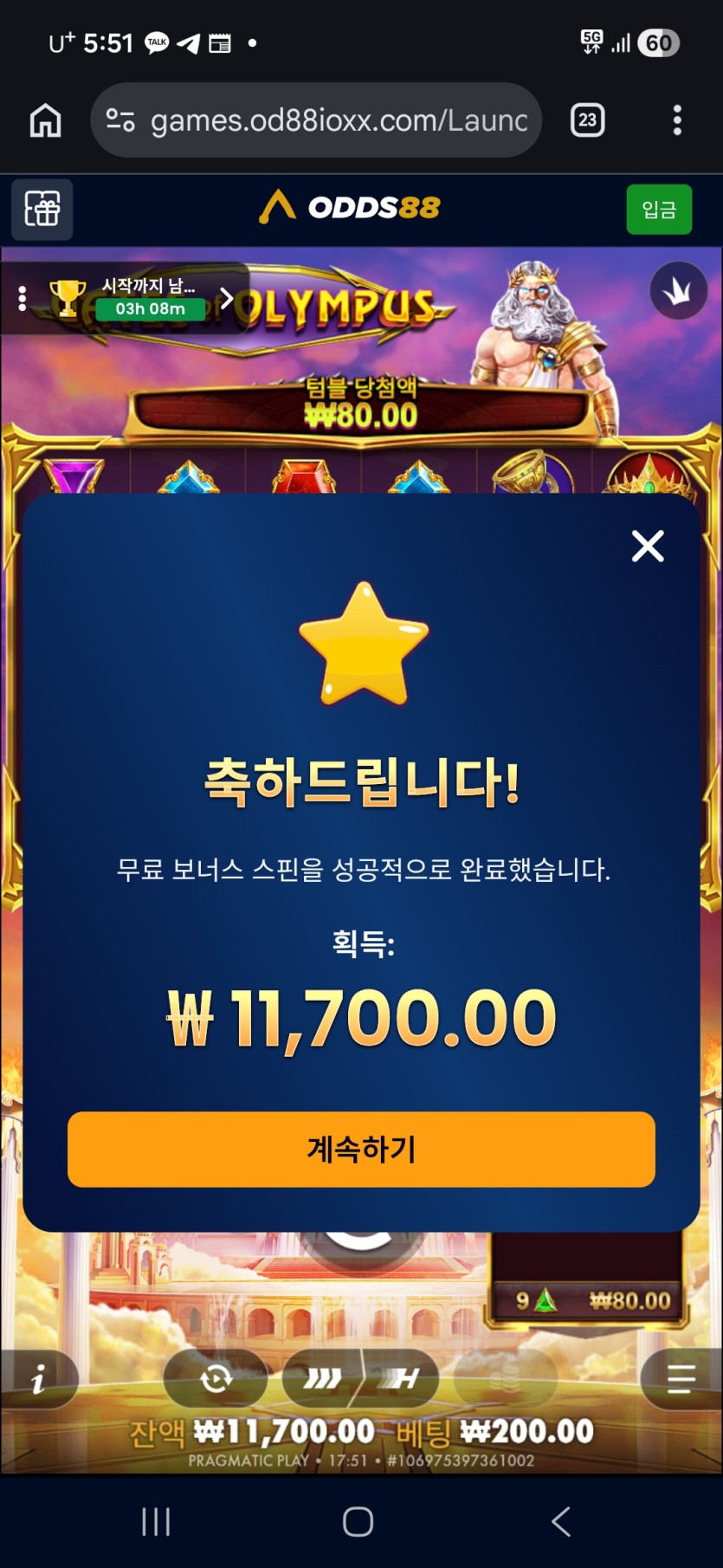 벳컨아`~(0)